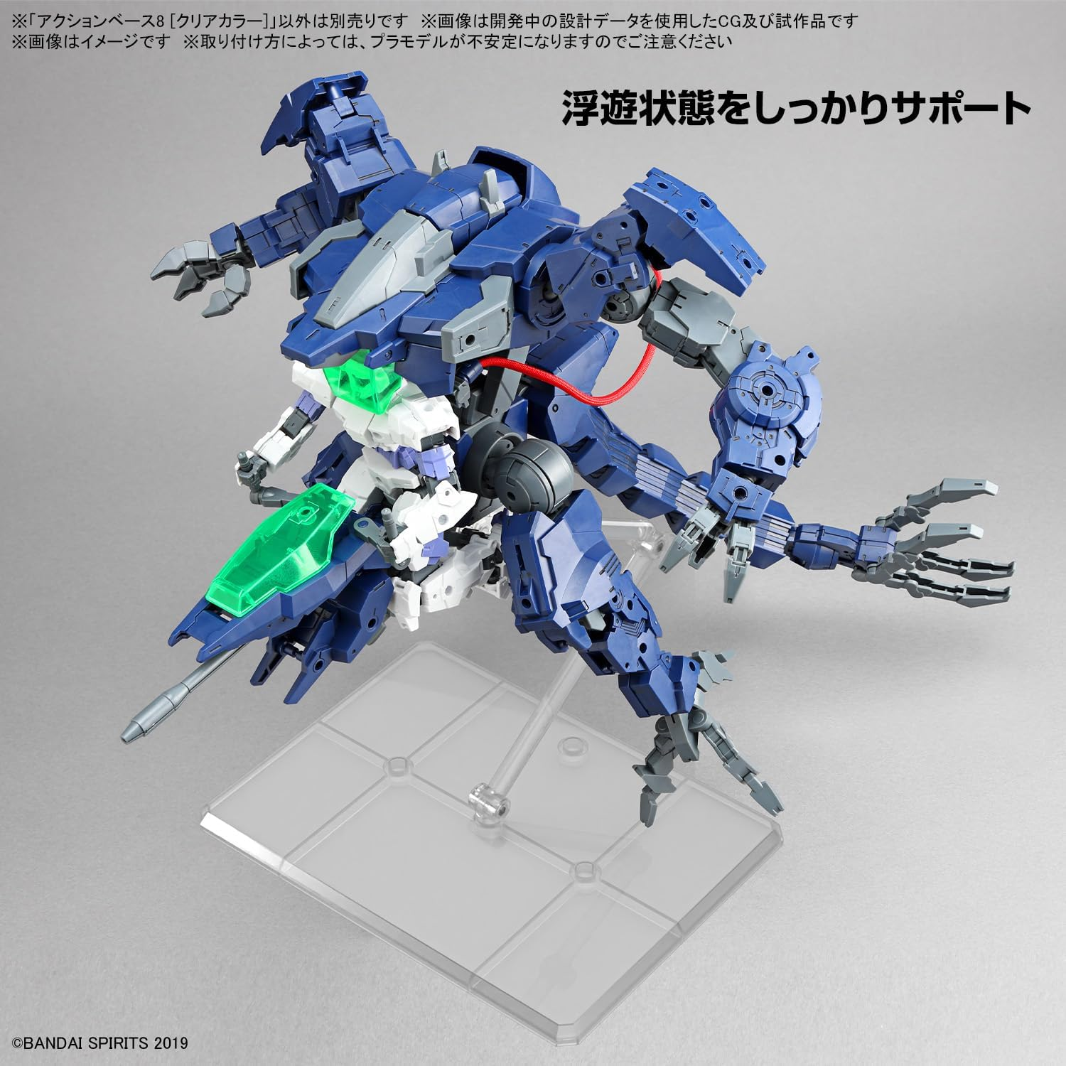 BANDAI Hobby KIT Gundam Action Base 8 [Clear Color] image number 4
