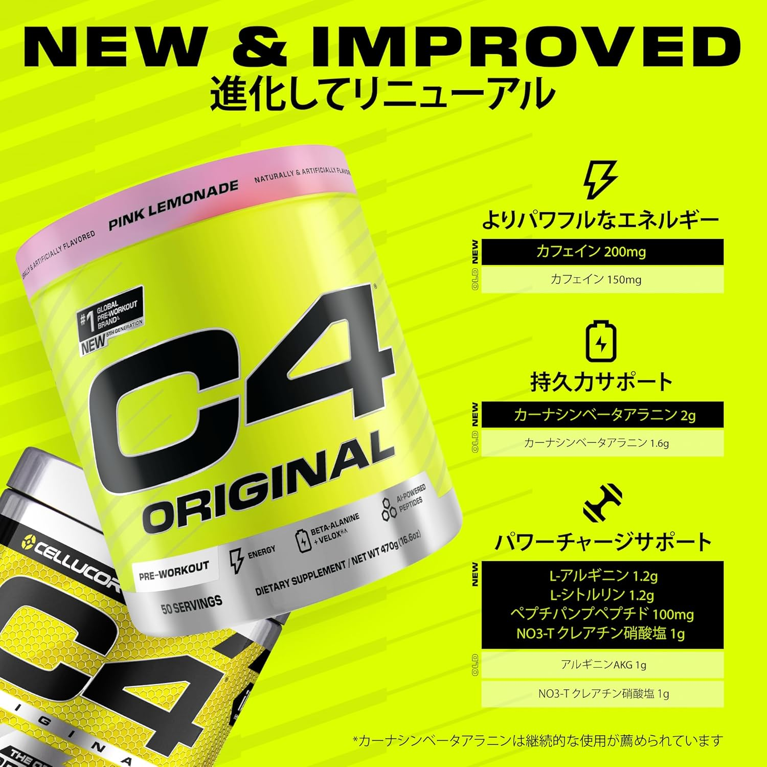 C4 Original Pink Lemonade (50 Servings) image number 1