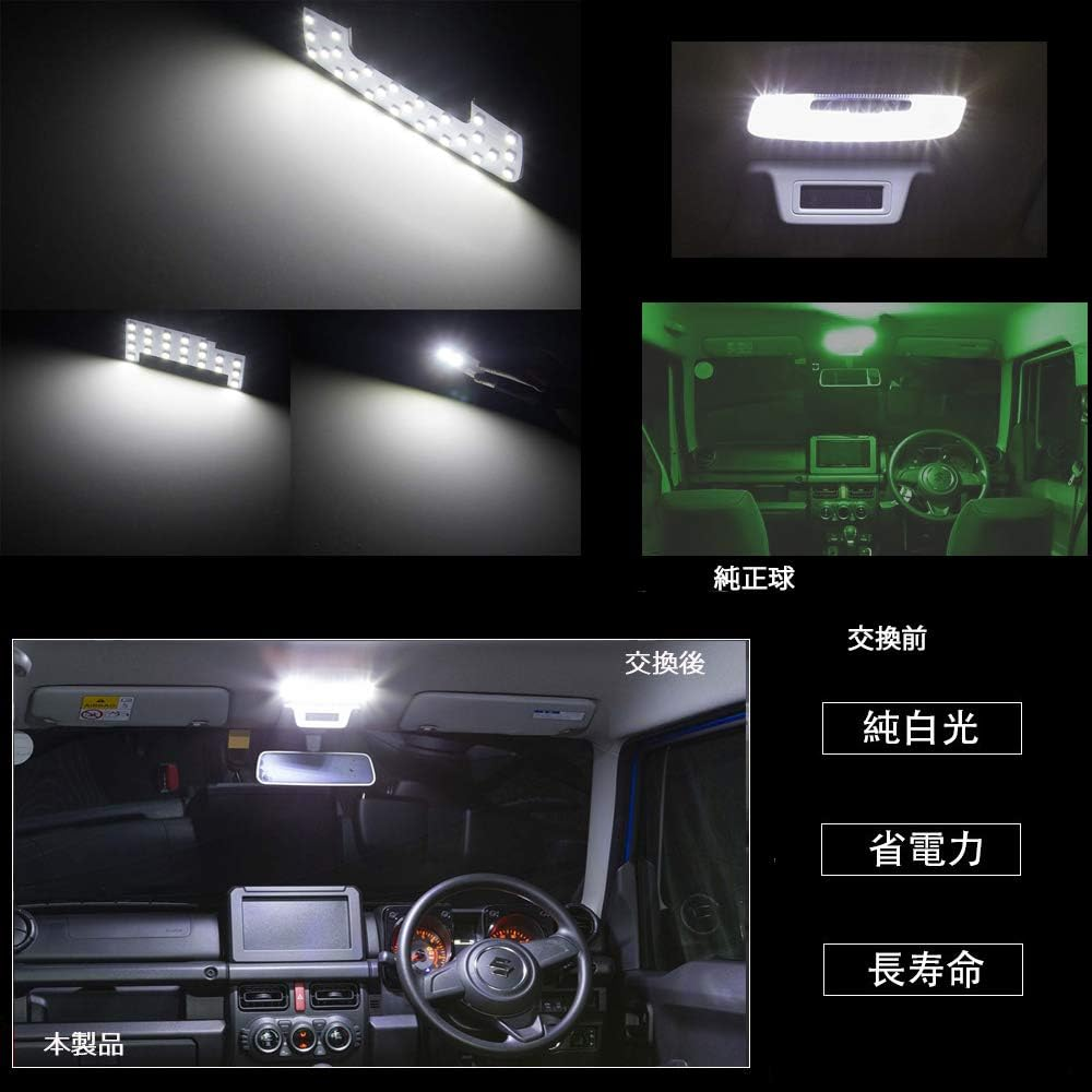 Jimny JB64 JB74 Jimny LED Room Lamp, New Model Jimny Sierra Special Design, White LED Bulb, Light, Indoor Light, Suzuki, Jimny Sierra, 9 Points, 50 Routes, E-Auto Fun Authentic Product image number 1