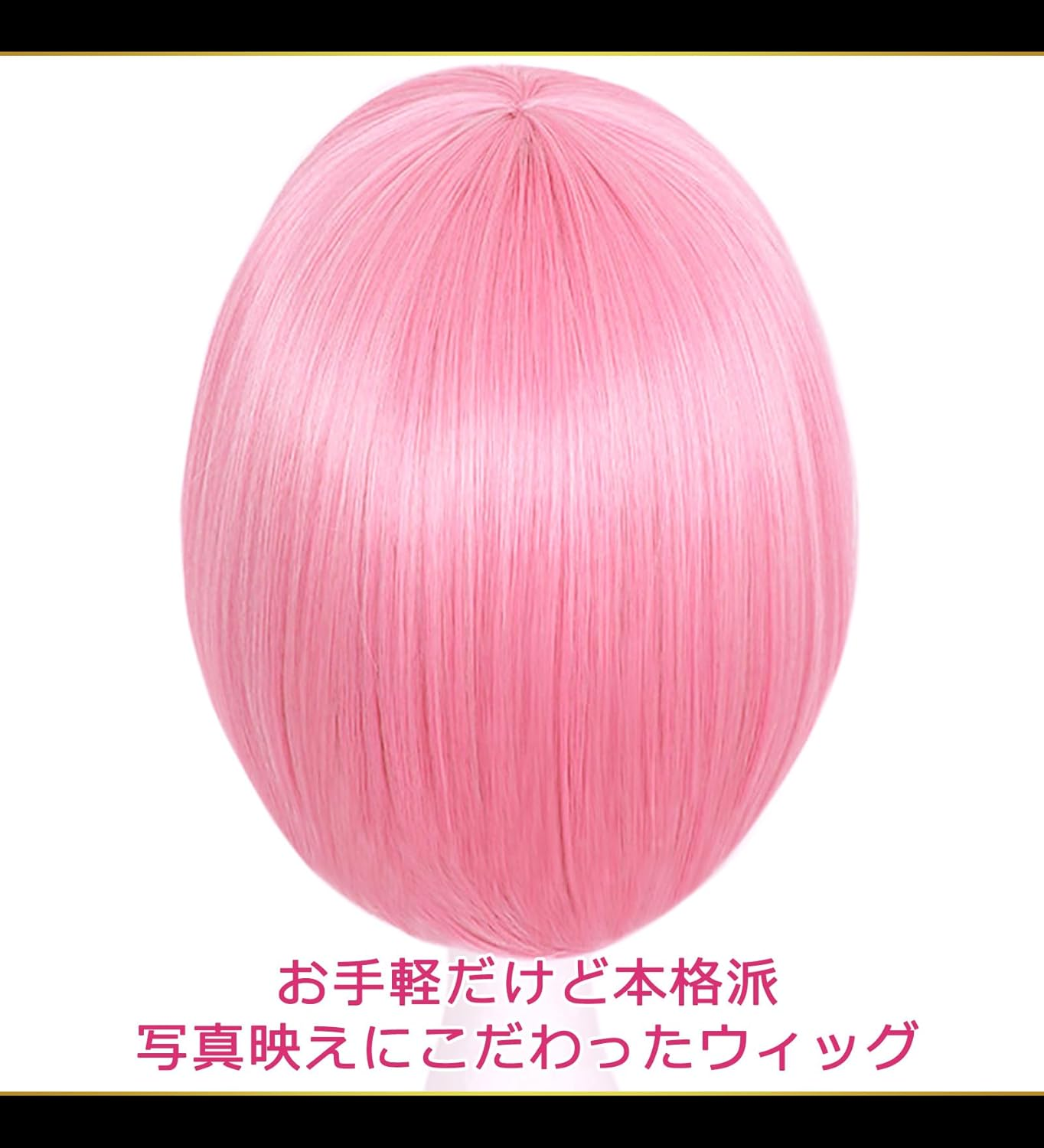 Caseeden 6111 Premium Cosplay Wig, Smooth, Short Hair, Light Pink, Thin Pink image number 3