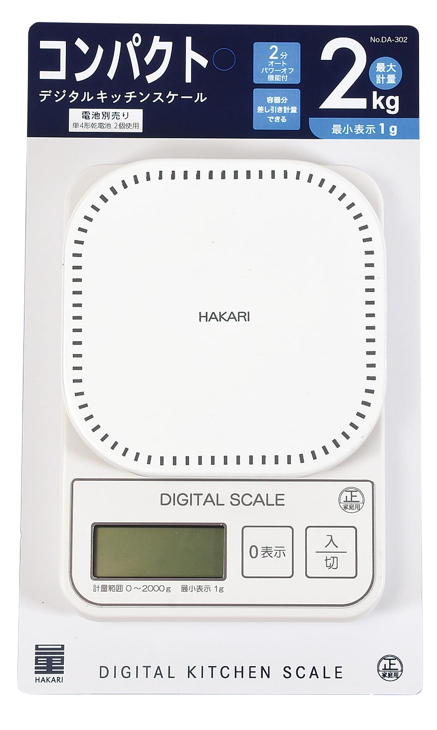 Pearl Metal Compact Digital Kitchen Scale, 4.4 Lbs (2.0 Kg), Quantity HAKARI DA-302 image number 1