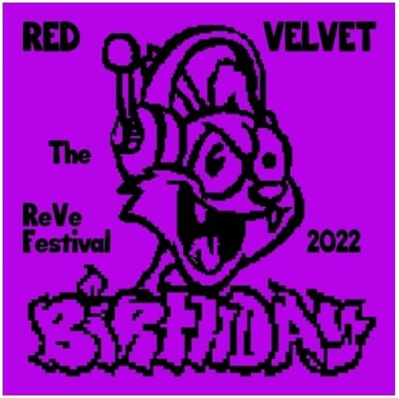 Red Velvet the Reve Festival 2022 : Birthday Digipack Random Version Cd+Photobook+Photocard+Tracking Sealed image number 3