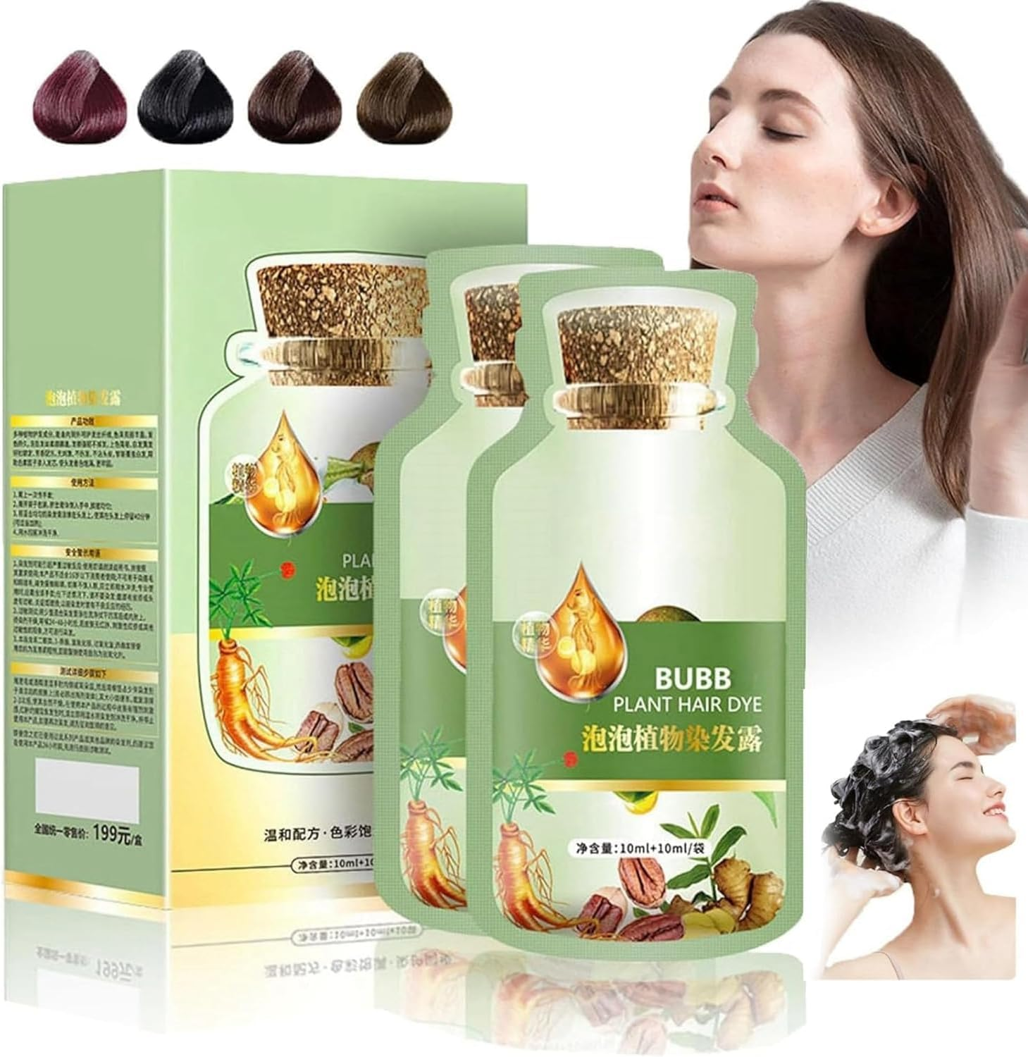 Natural Plant Hair Dye, Plant Bubble Hair Dye, Vegetable Hair Dye for Men & Women，Easy to Dye in a Box of 10 Packs (Dark Brown)