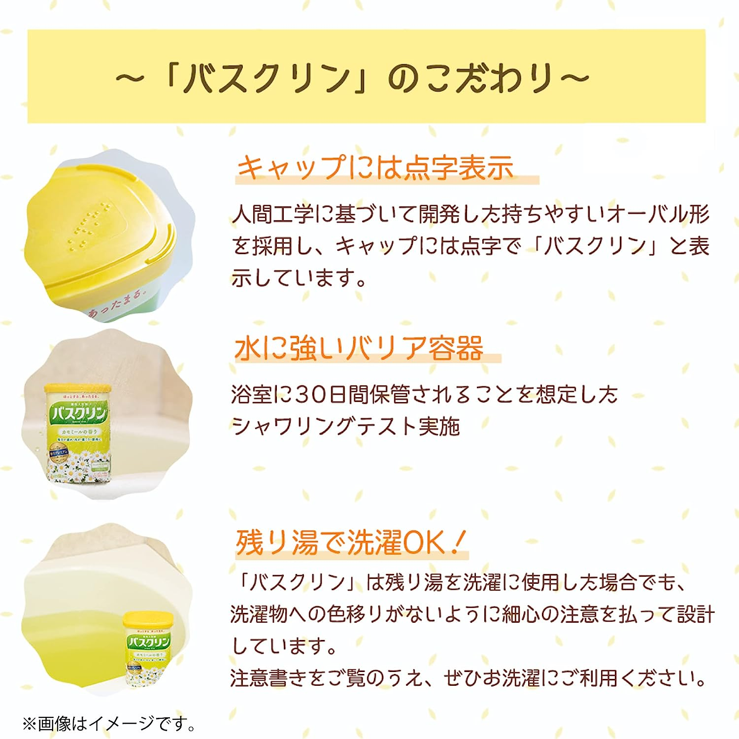 [Quasi-Drug] Bath Salt, Lemon Scent, 21.3 Oz (600 G) (Approx. 30 Servings), Fatigue Recovery image number 4