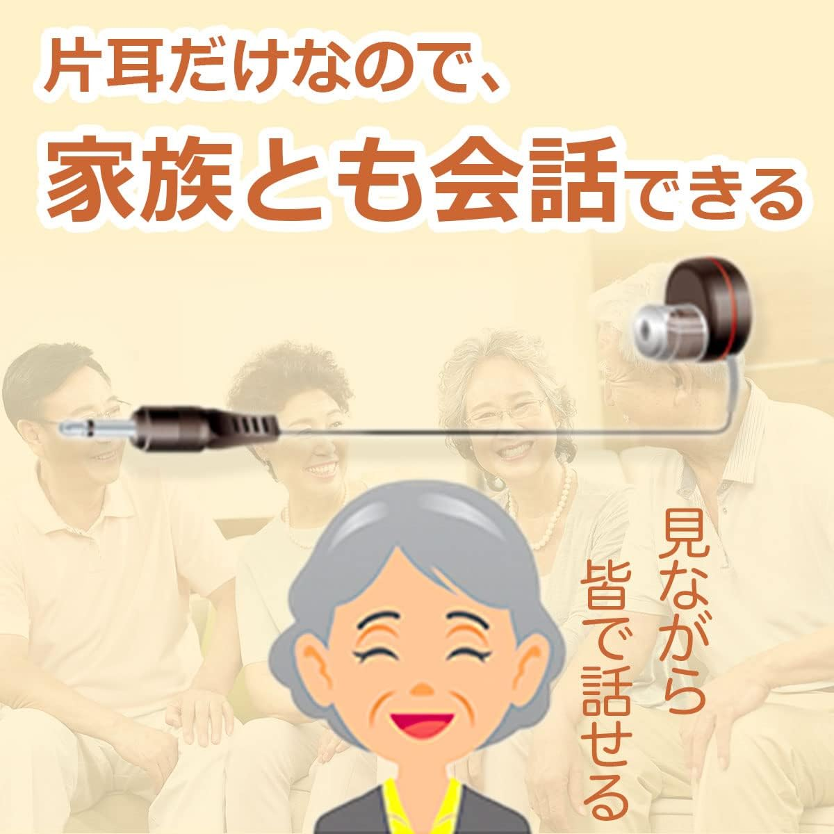 ELPA RE-05(BK) TV Earphones, Black, 16.4 Ft (5 M) image number 1