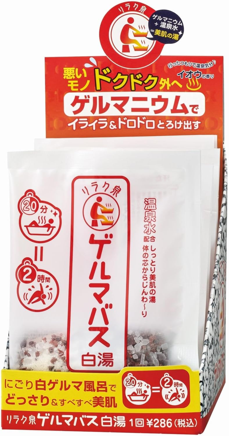 Relaxing Spring Germa Bath White Hot Water, Set of 12, Sweat Dispersion, Refreshing, Organic Germa, Hot Spring Water, Beautiful Skin, Bath Salt, Bath Salts, 1.4 Oz (40 G) X 12 Packets image number 1