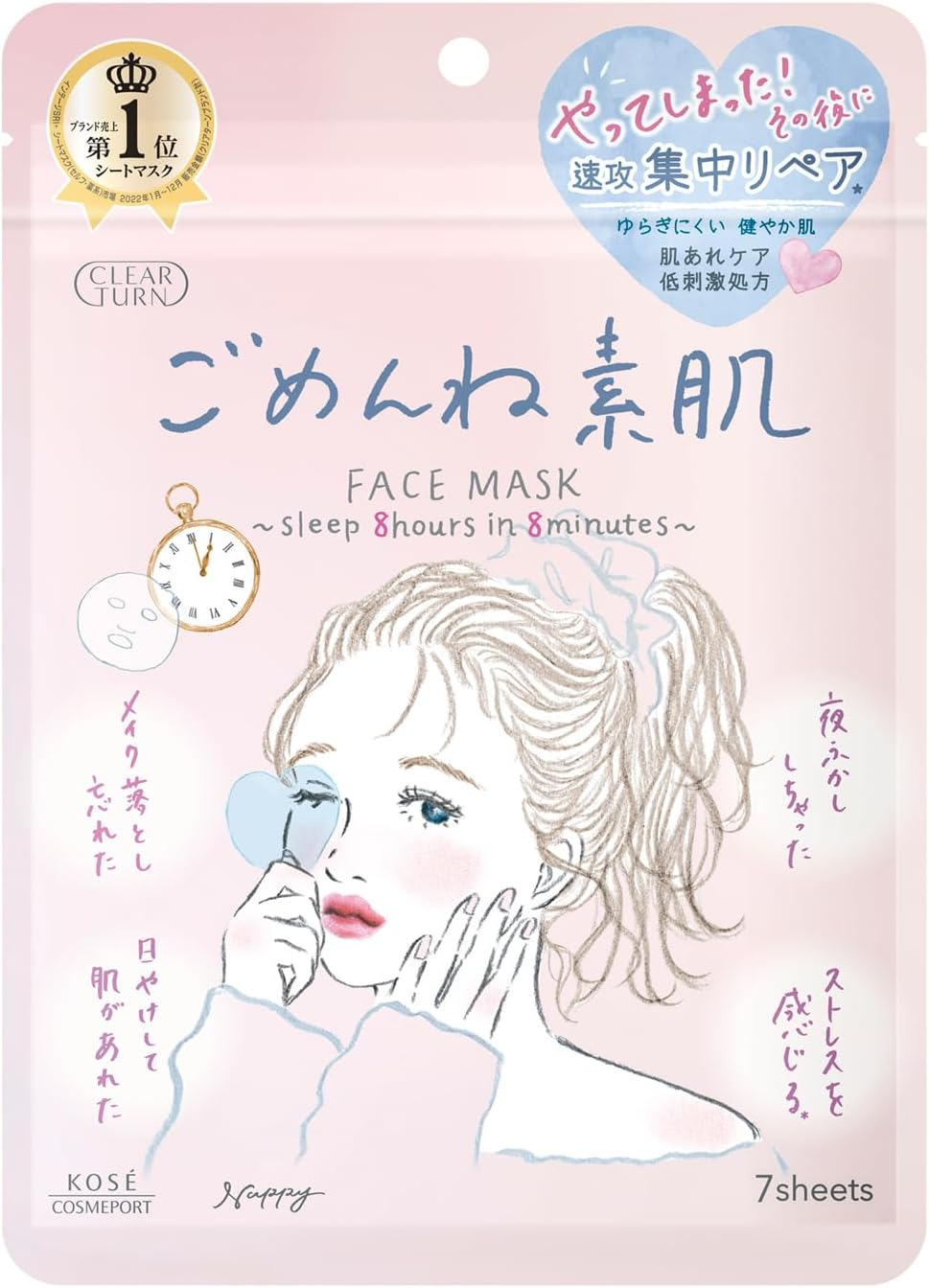 KOSE Clear Turn Moisturizing BOMB Mask, 7 Pack (X1) Moisturizing image number 6