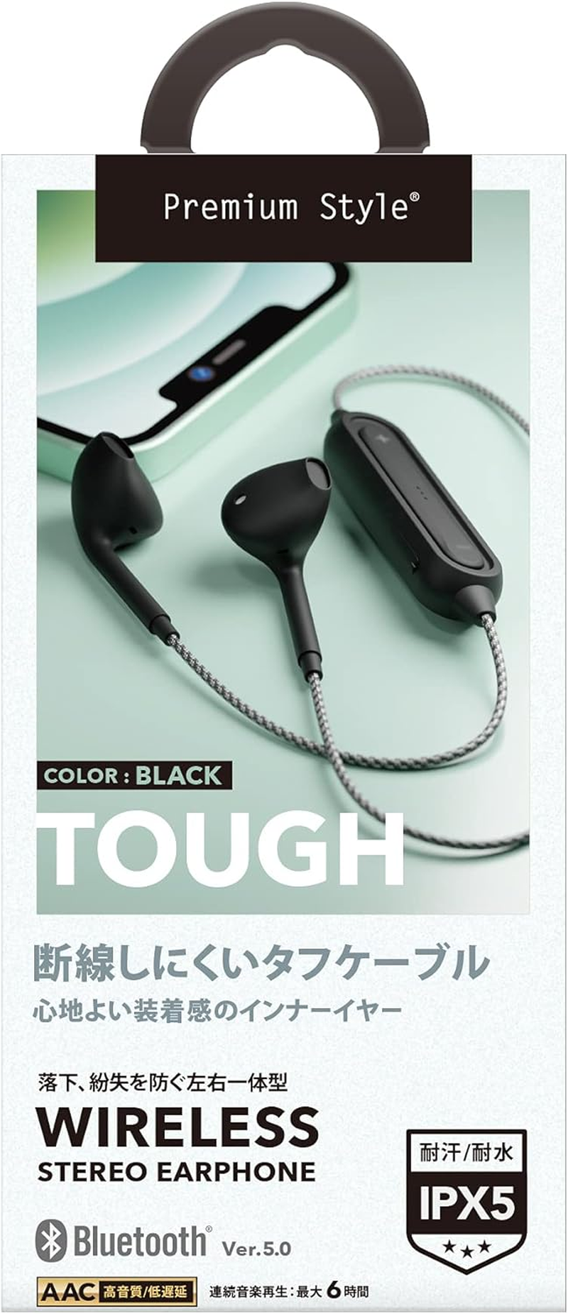 Premium Style PG-BTE12TC1BK Wireless Stereo Earbuds with Bluetooth 5.0, Tough Cable/In-Ear Type, Black image number 3