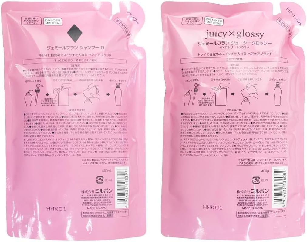 Milbon Gemile Franc Shampoo & Treatment (Diamond & Juicy Glossy) Moisturizing, 13.5 Fl Oz (400 Ml), 14.1 Oz (400 G), Refill Set, Assorted 2 Pieces