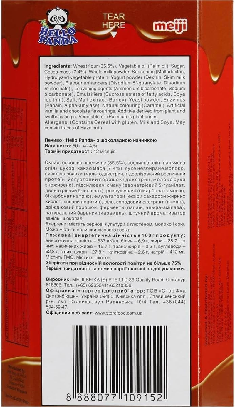 Meiji Hello Panda Chocolate Flavoured Biscuit 10 X 50 G image number 6