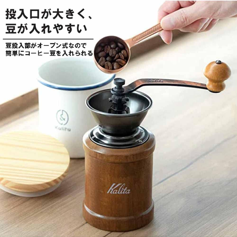 Kalita KH-3AM Wooden Coffee Grinder, Hand Coffee Grinder, Adjustable Grind for Outdoor & Camping image number 5