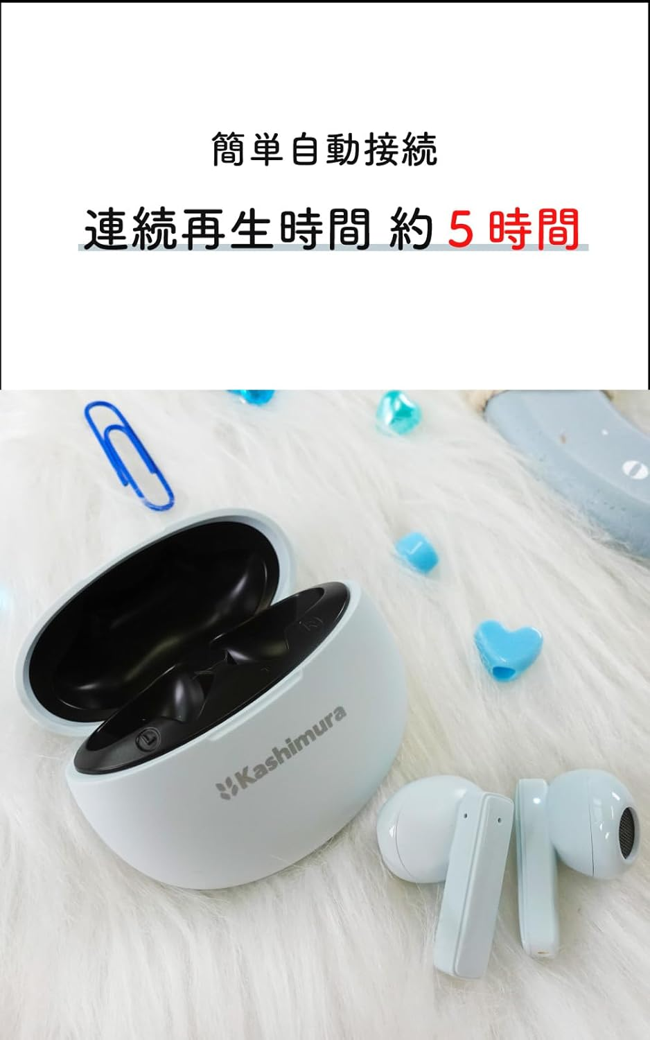 Kashimura NBL-131 Cute Pastel Color 3 Types! Easy to Enjoy Good Sound for Everyday Use, Completely Wireless Stereo Earphones, Pastel, Blue image number 3