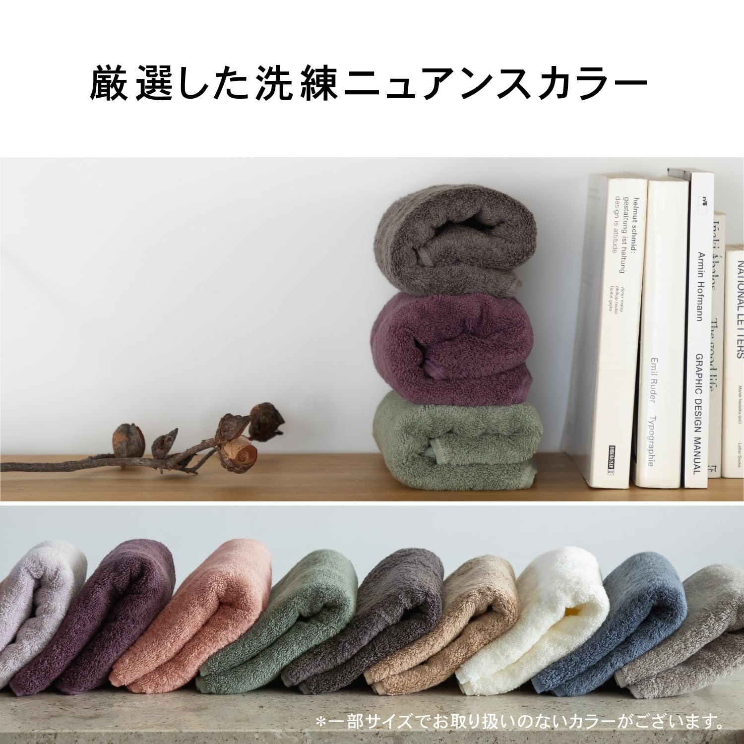 Towel Laboratories Volume Rich #003 Bath Towels, Light Gray, Set of 4, Hotel Specifications, Fluffy, Fast Absorption, 100% Cotton, Durable, Less Pilling (10 Colors Available) Japan Technology image number 4