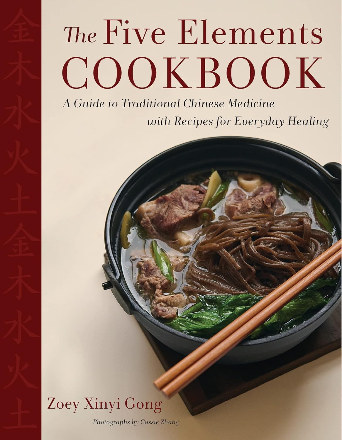 The Five Elements Cookbook: a Guide to Traditional Chinese Medicine with Recipes for Everyday Healing image number 1