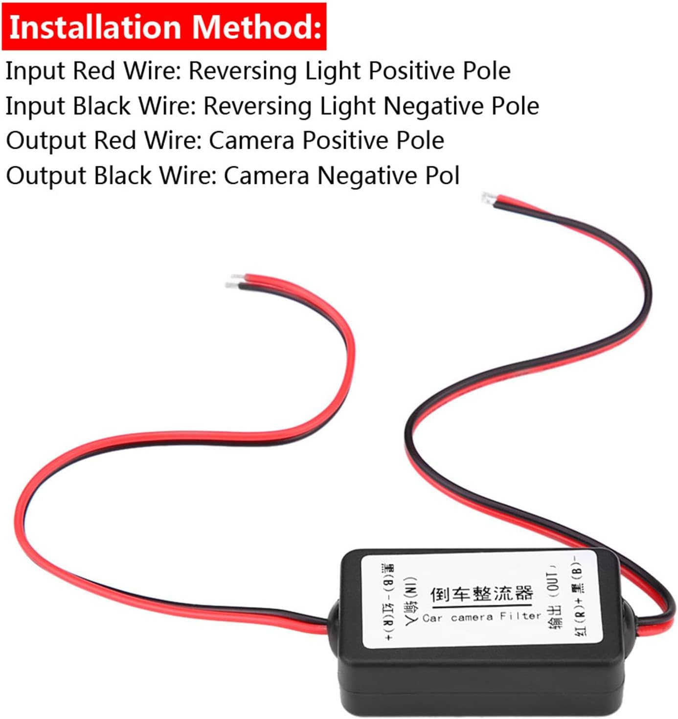 CHICIRIS Power Filter Rectifier, 12V DC Car Rearview Camera Relay Filter Rectifier Professional Manufacturing for Stable Performance for Car Rearview Camera Installation image number 5