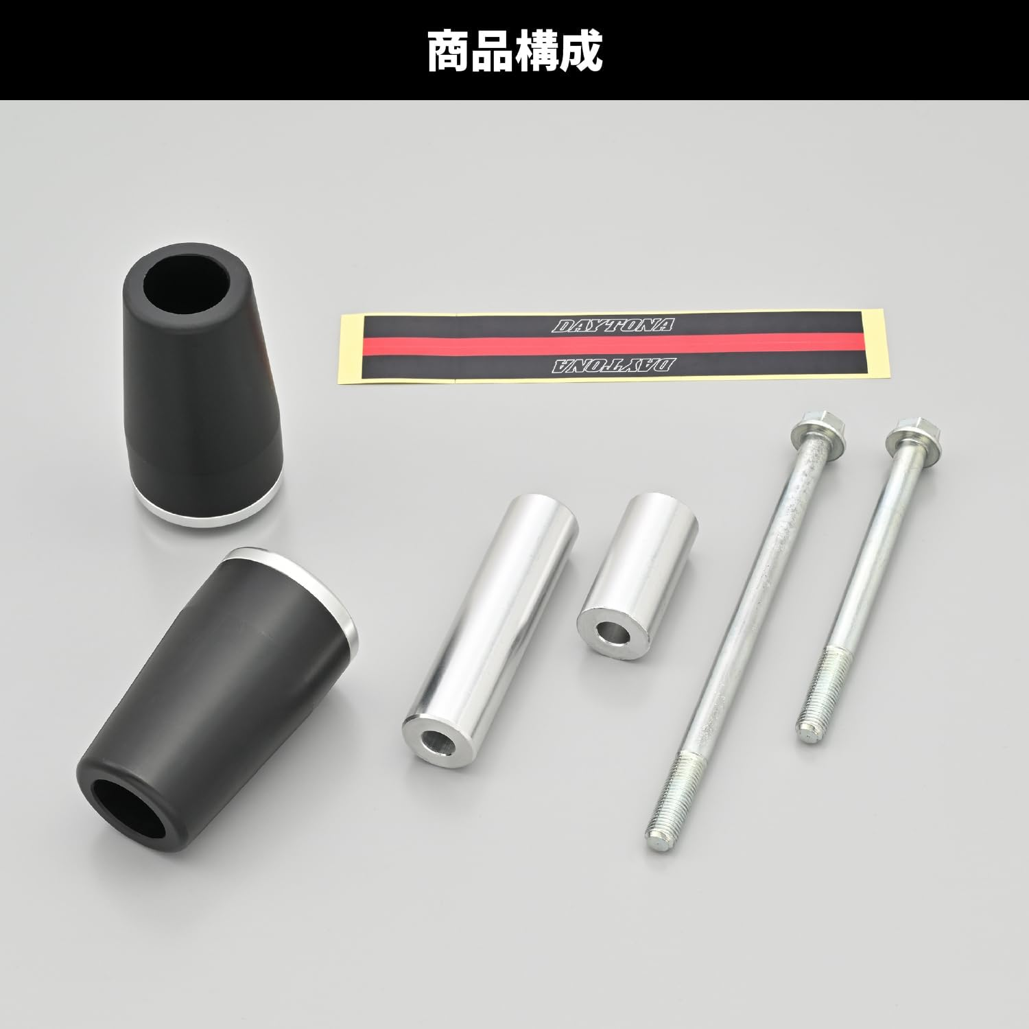 Daytona Motorcycle Engine Slider Eliminator/Se (24) Engine Protector 39571 image number 2