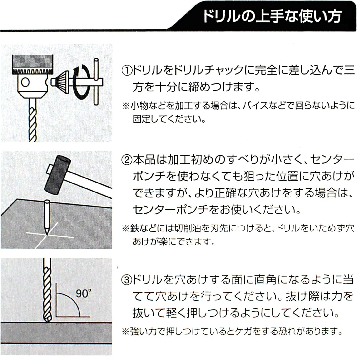 Nachi NDS-13 round Shank Ironworking Drill, Set of 13, Plastic Case, Assorted, Ironworking Drill