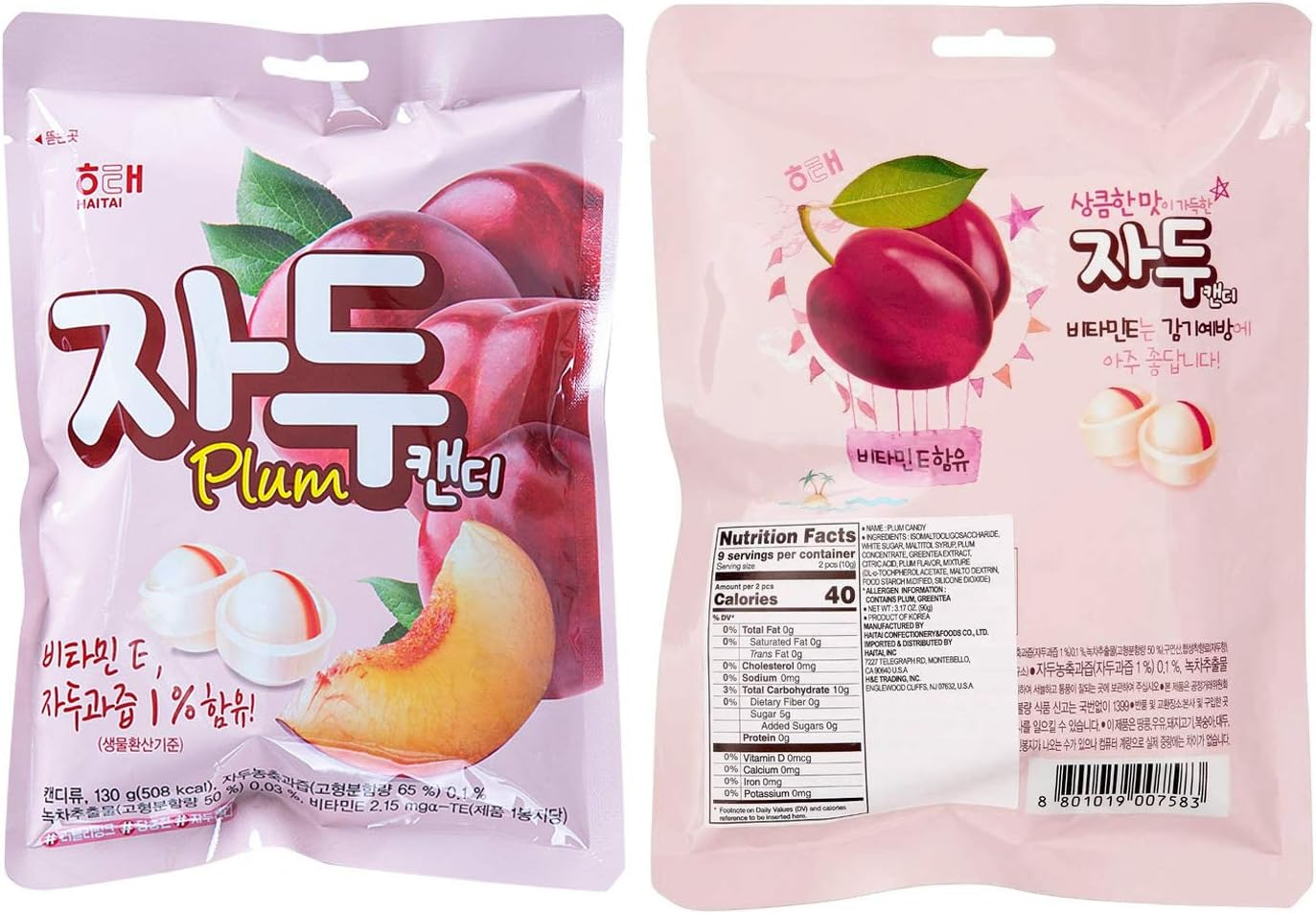 Haitai Plum Flavor Candy 130 G image number 6