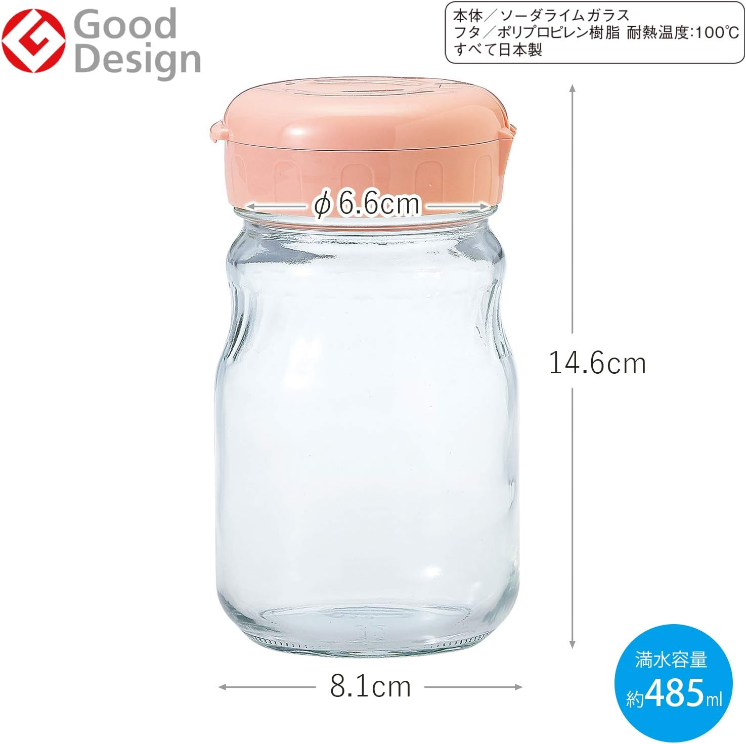 Toyo Sasaki Glass, Good Pickling, Gallier Pot, Large, Made in Japan, Pink, Approx. 17.0 Fl Oz (485 Ml), I-77826-P-JAN 2 Pieces image number 2