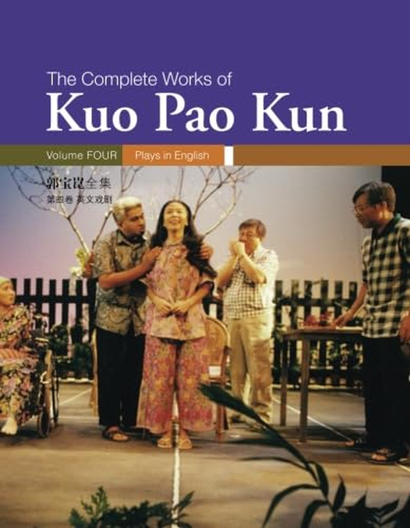 Plays in English: Collected Works of Kuo Pao Kun: 4