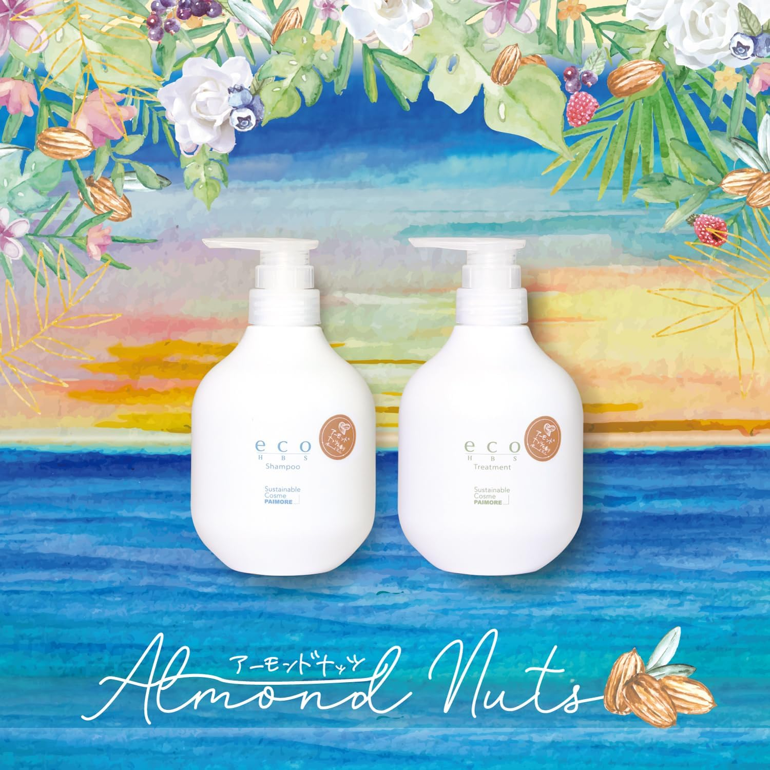 Eco HB-S Shampoo & Treatment Limited Set (Almond Nut Scent)