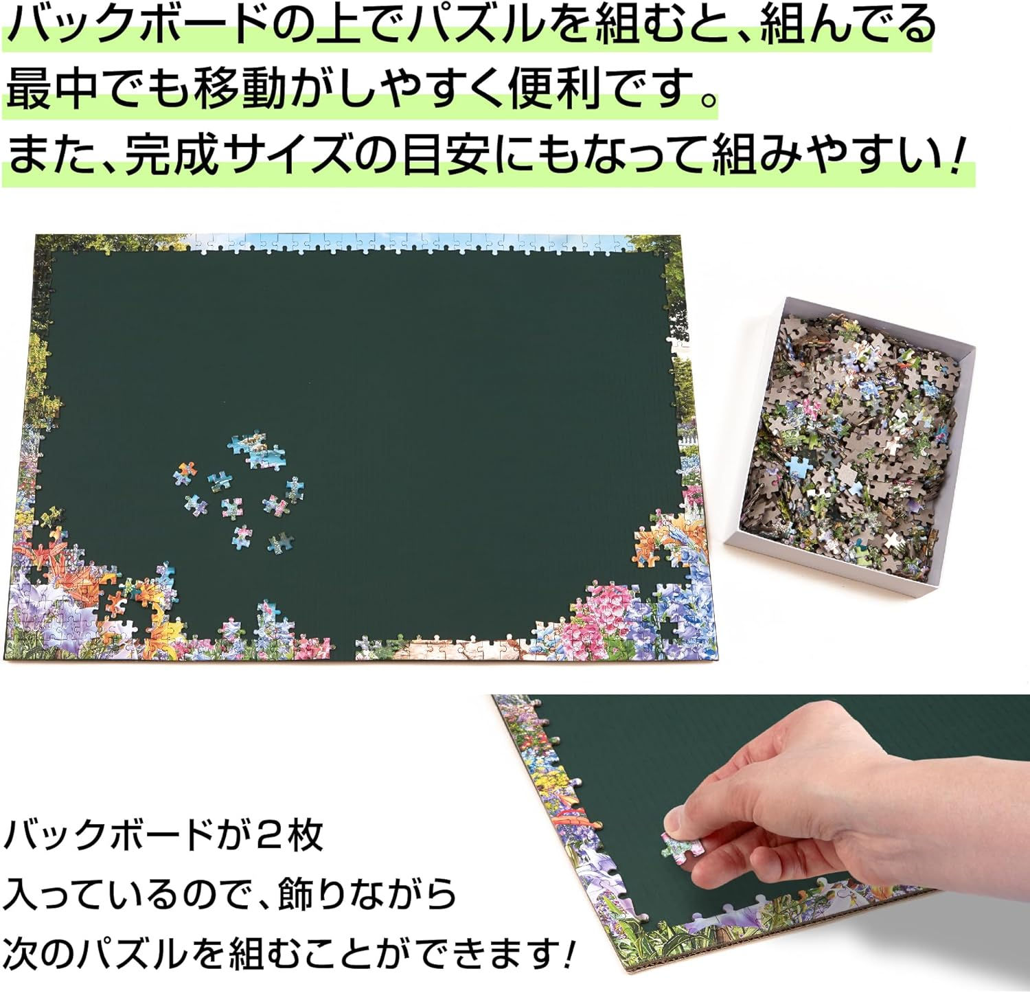 Epoch Corporation [Made in Japan] Aluminum Puzzle Frame, Panel Max Plus, White, 20.1 X 29.9 Inches (51 X 73.5 Cm) (Panel No.10-T), Includes 2 Backboards, Hanging Strings, Cell Cover, UV Protection, image number 6