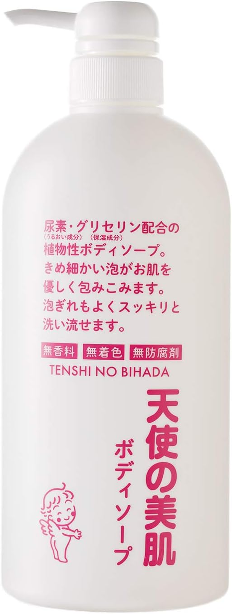 Angel No Beautiful Skin Body Soap 600Ml image number 2