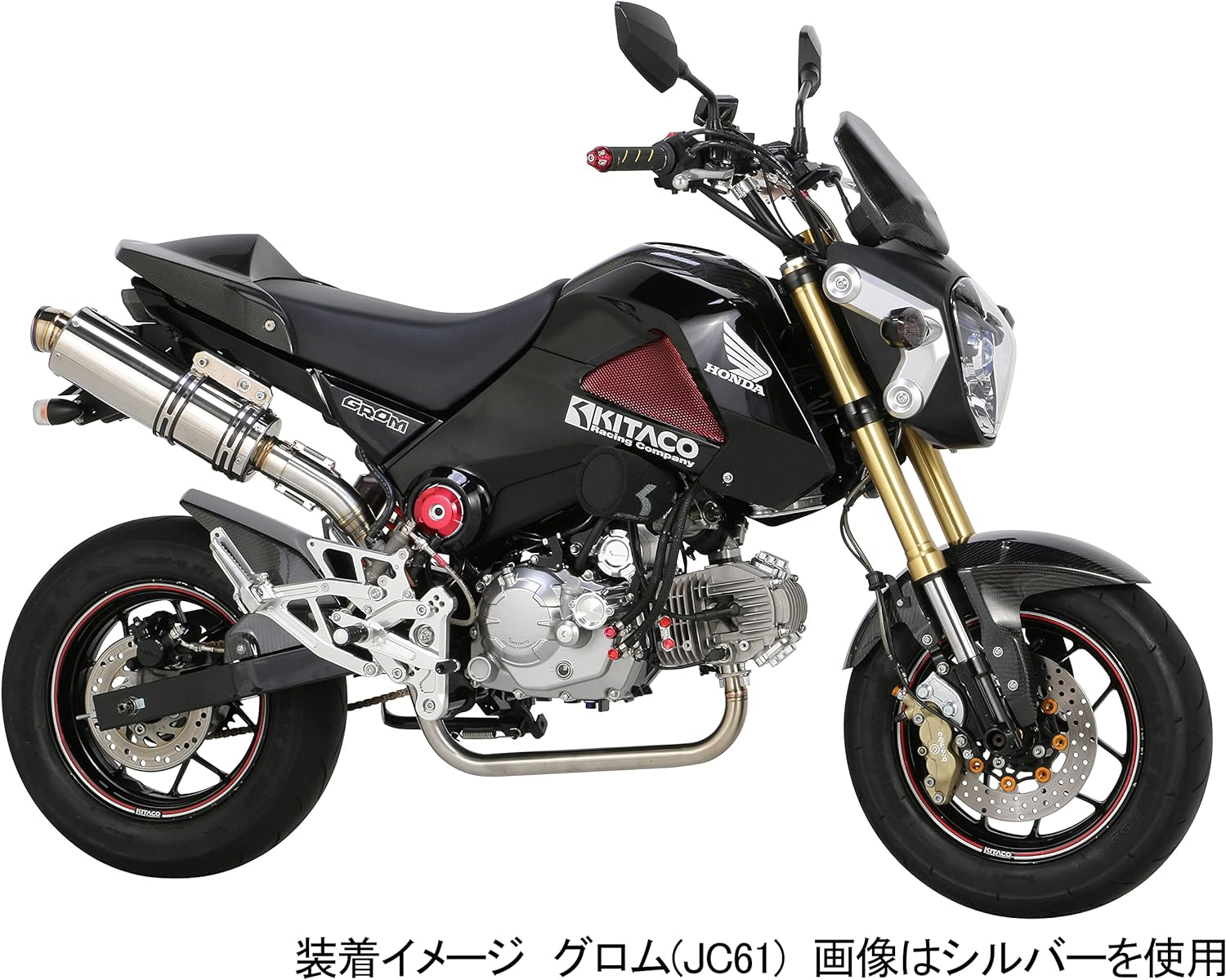 Kitaco 307-1432200 Clutch Cover Kit, Black, Monkey 125 (JB02) Grom (JC61/JC75) - Silver image number 2