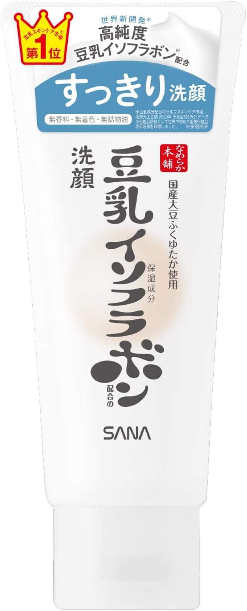 Nameraka Honpo Cleansing Face Wash NC Amazon Limited Large Capacity 7.1 Oz (200 G) X 1 image number 6