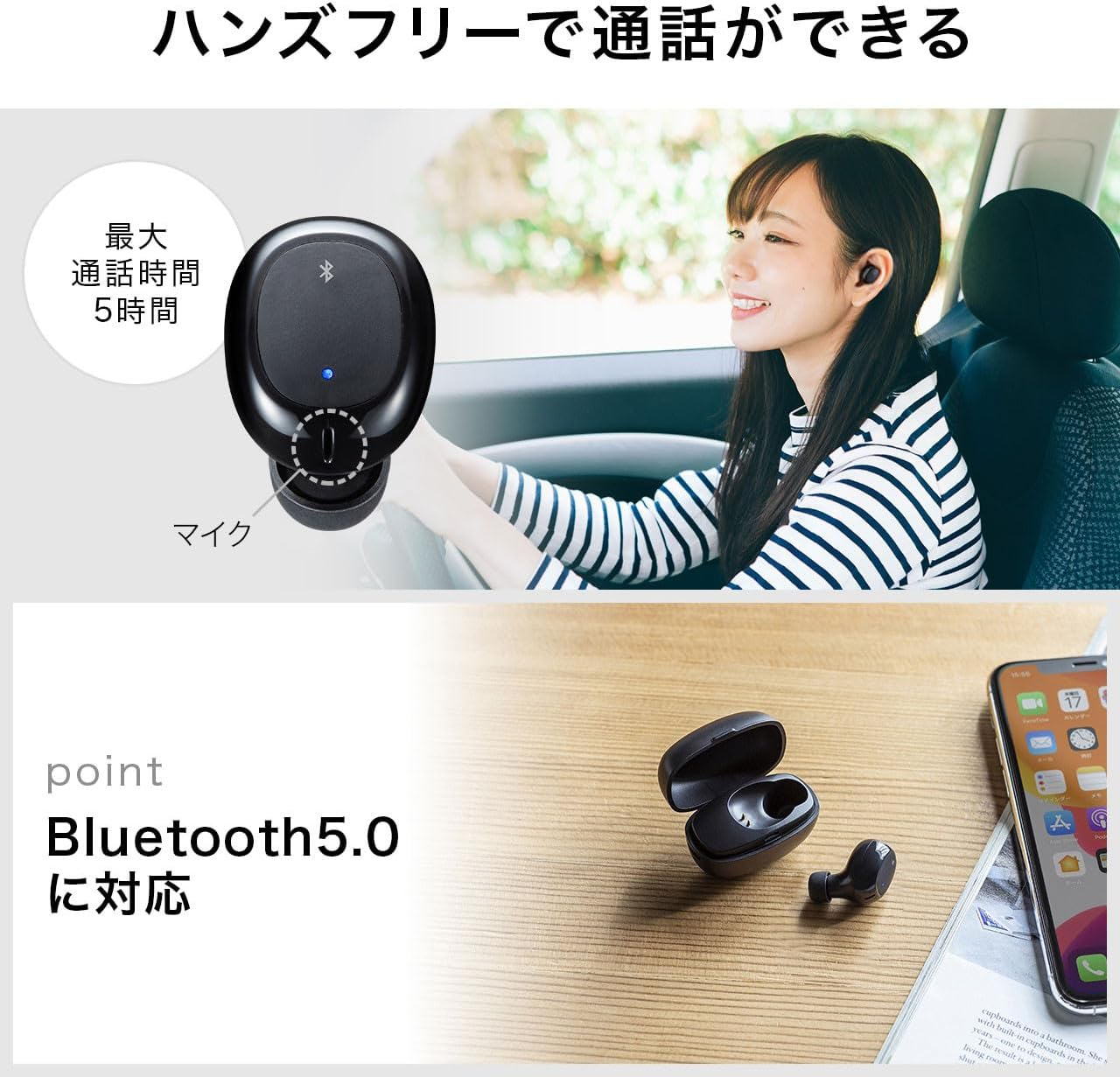 Sanwa Supply MM-BTMH52BK Ultra-Small Bluetooth Single Ear Headset (With Charging Case) image number 1