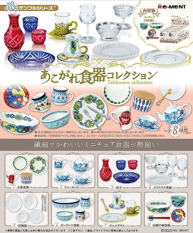 Rement Petit Sample Series Agogare Tableware Collection Box Product, 8 Types, 8 Pieces, Approx. H 3.5 X W 2.8 X D 1.6 Inches (90 X 70 X 40 Mm)