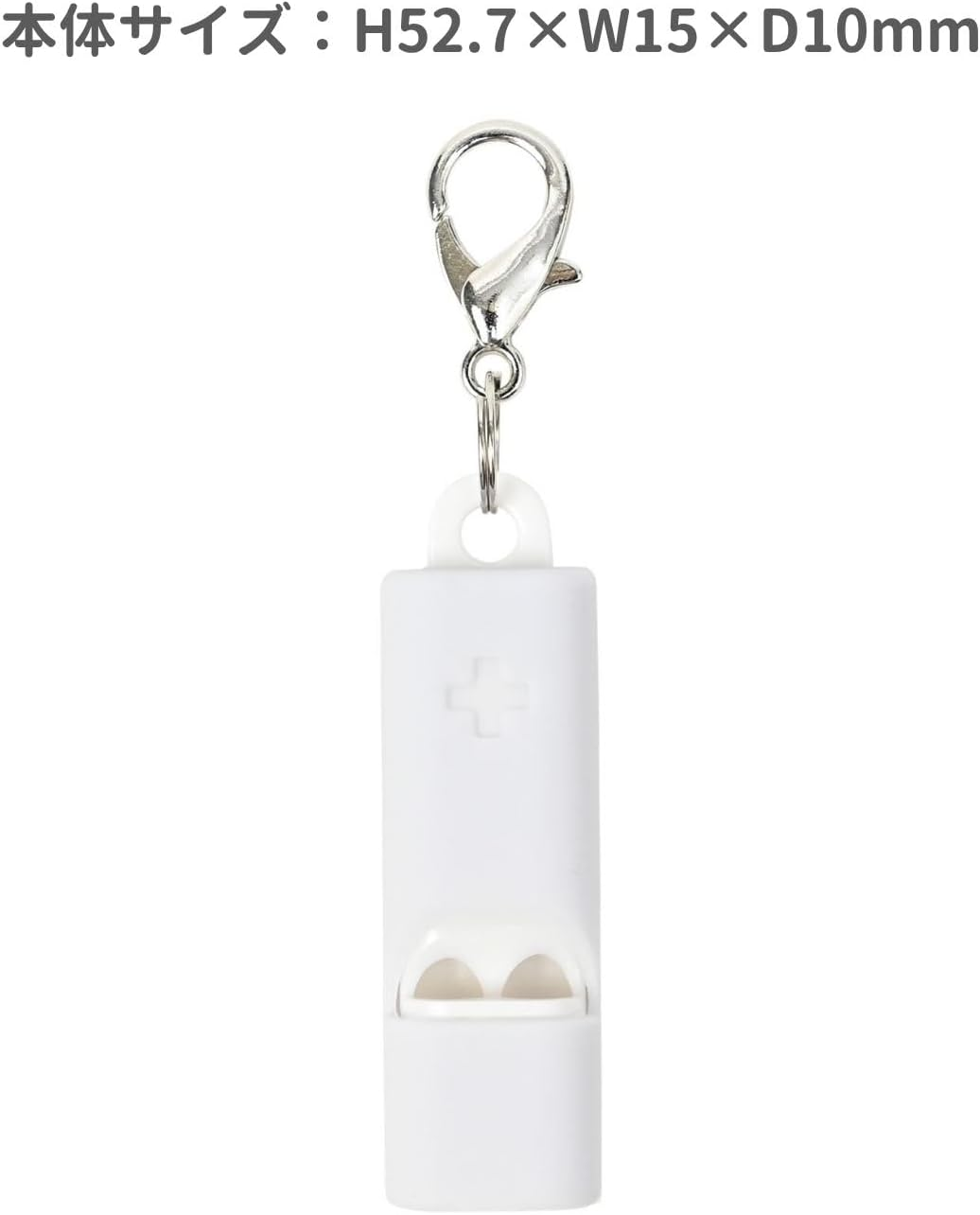 Kutsuwa RW006WH Disaster Prevention Supplies Moshimono Emergency Whistle, White image number 1