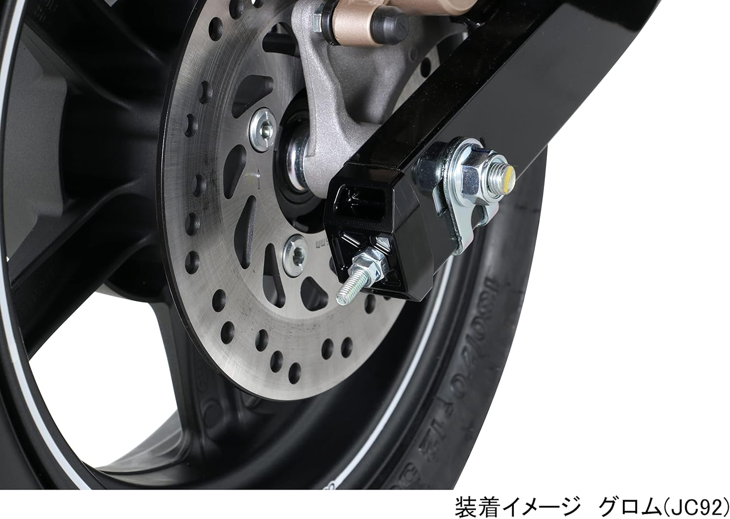 Kitaco 519-1452950 Chain Adjuster Cap, Grom (JC92), Dax 125 (JB04), Aluminum Anodized Finish, Black - Black image number 5