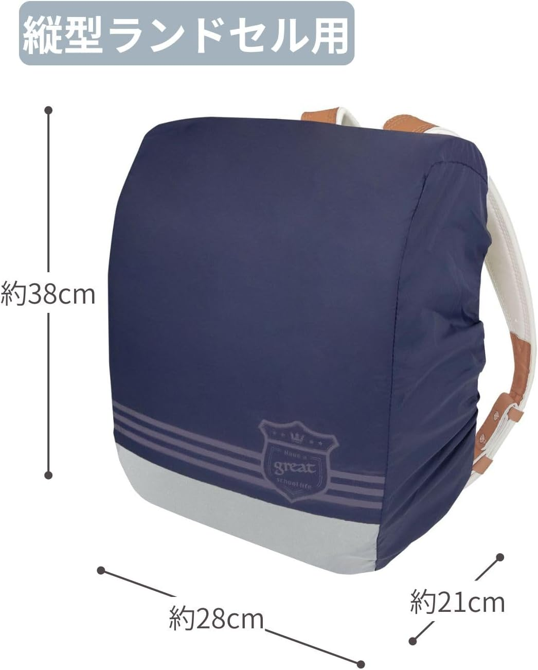 Kutsuwa ST527NB Starline Backpack Cover, Navy image number 6