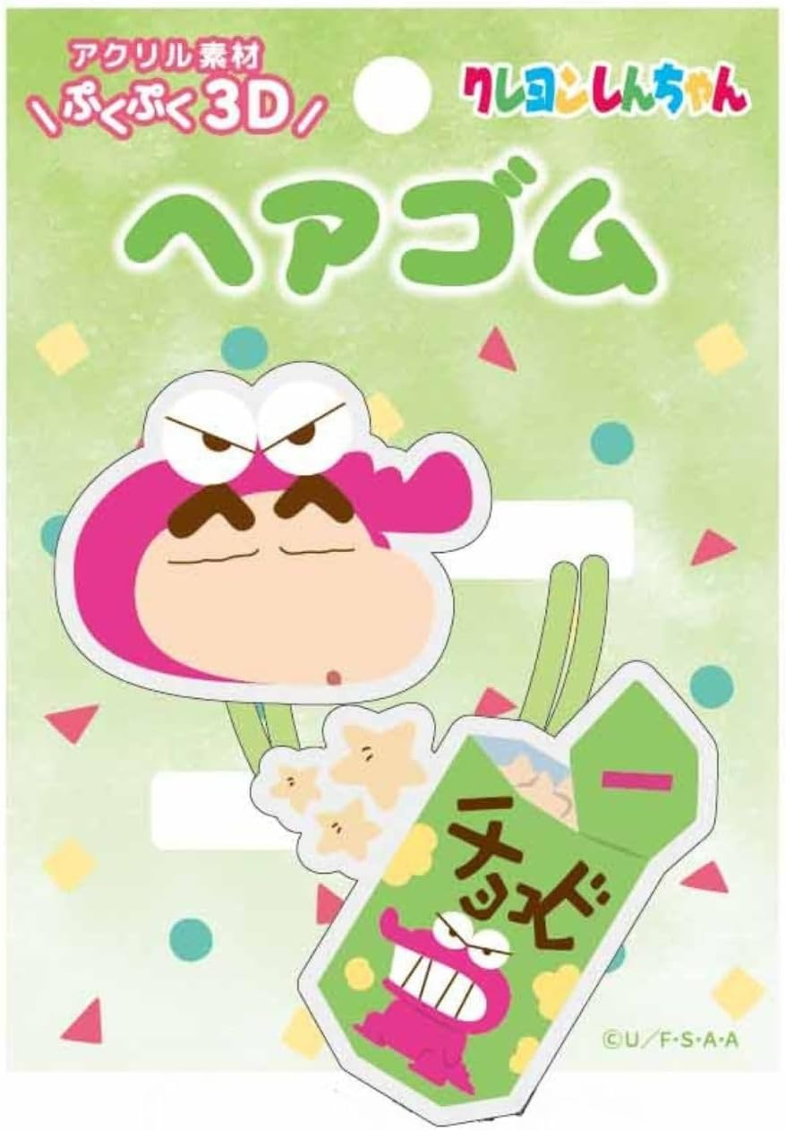 Eye Planning Crayon Shin-Chan 3D Acrylic Hair Rubber 2P Green K4151E