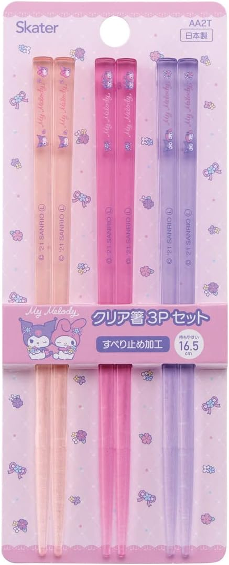 Skater AA2T-A Dinosaurus Acrylic Clear Chopsticks 6.5 Inches (16.5 Cm), Set of 3, Made in Japan - Dinosaurs image number 5