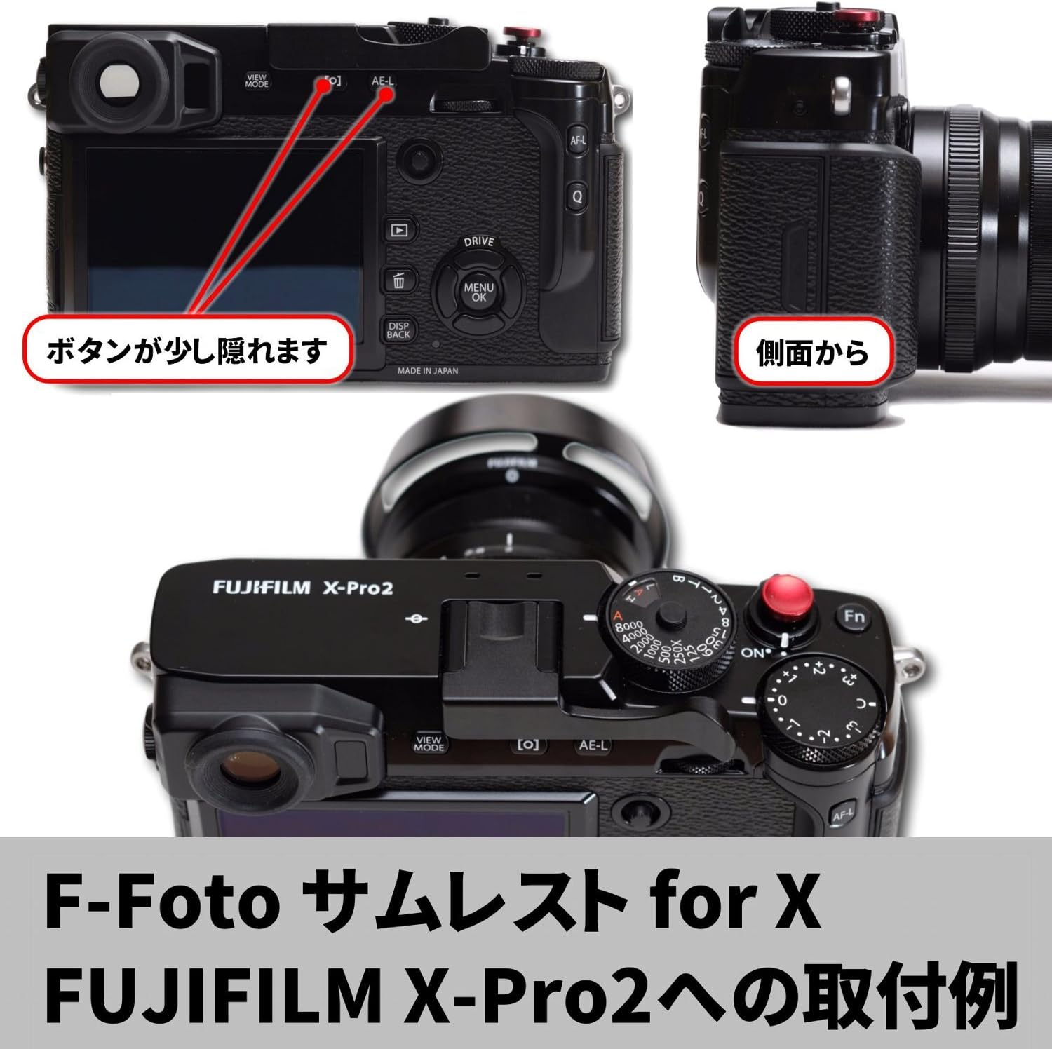 F-Photo F-Foto Thumb Rest for X Black Fit for Fujifilm X-E1, X-E2, X10, X20, Thumb Grip X_BK TR-X-BK