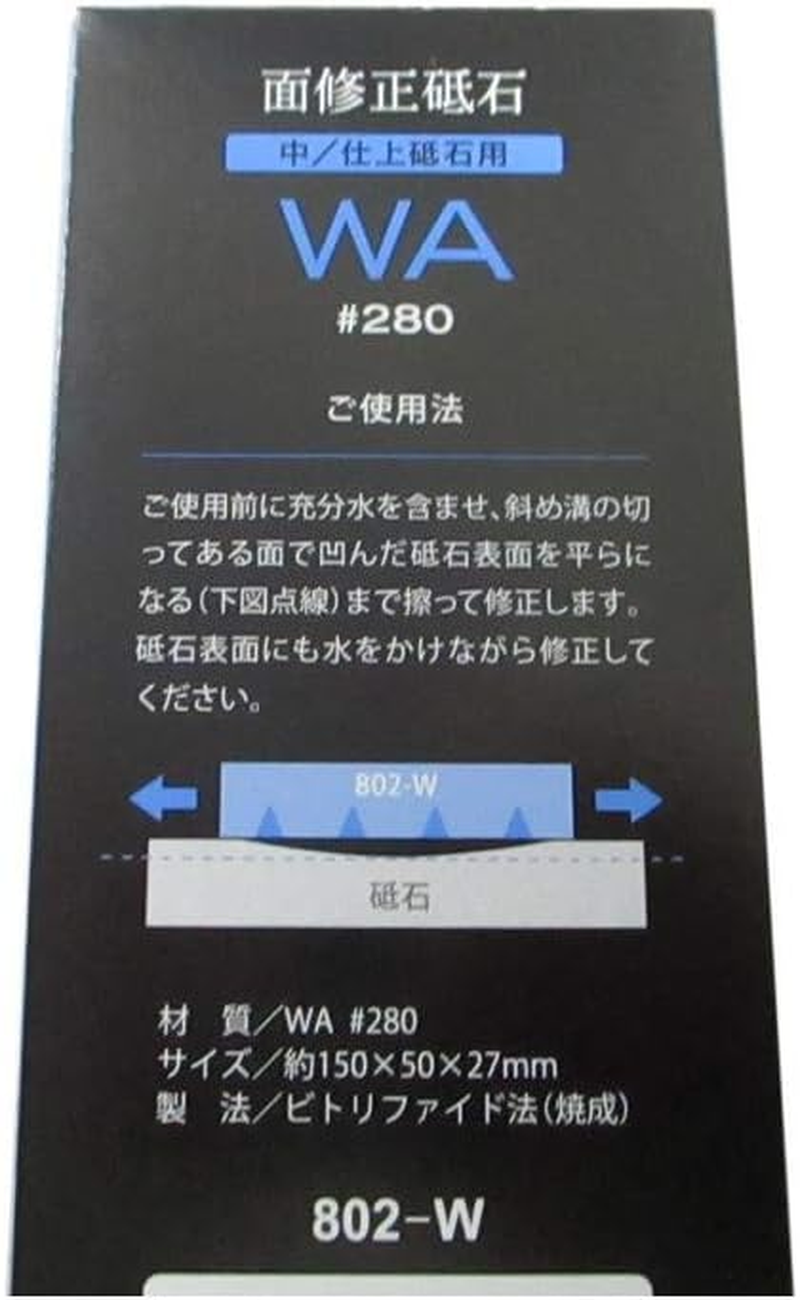 Suehiro WA280 802-W Correction Whetstone for Medium/Finishing Whetstones Light Blue