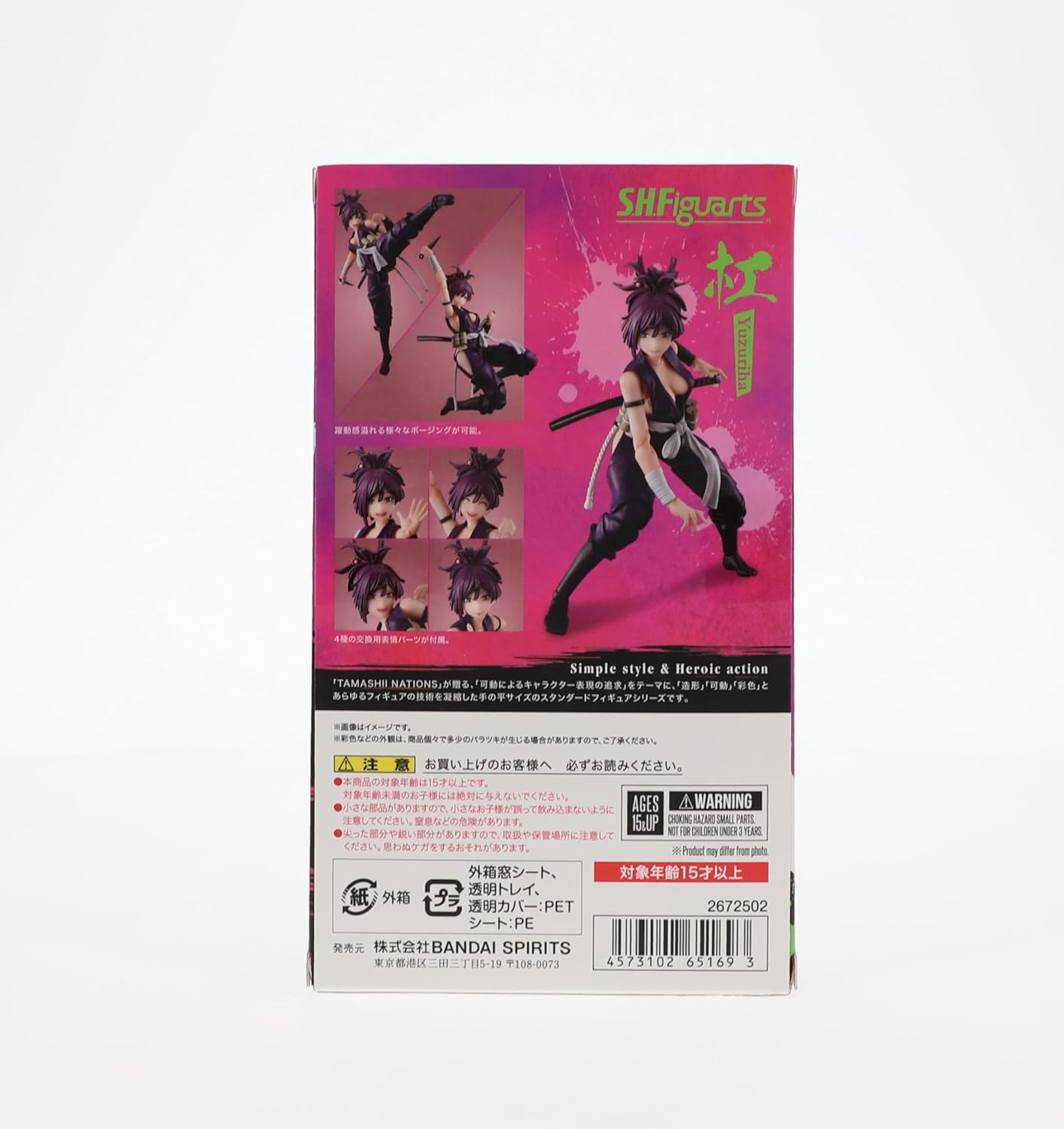 Tamashii Nations - Yuzuriha Hell'S Paradise: Jigokuraku, Bandai Spirits S.H.Figuarts image number 6