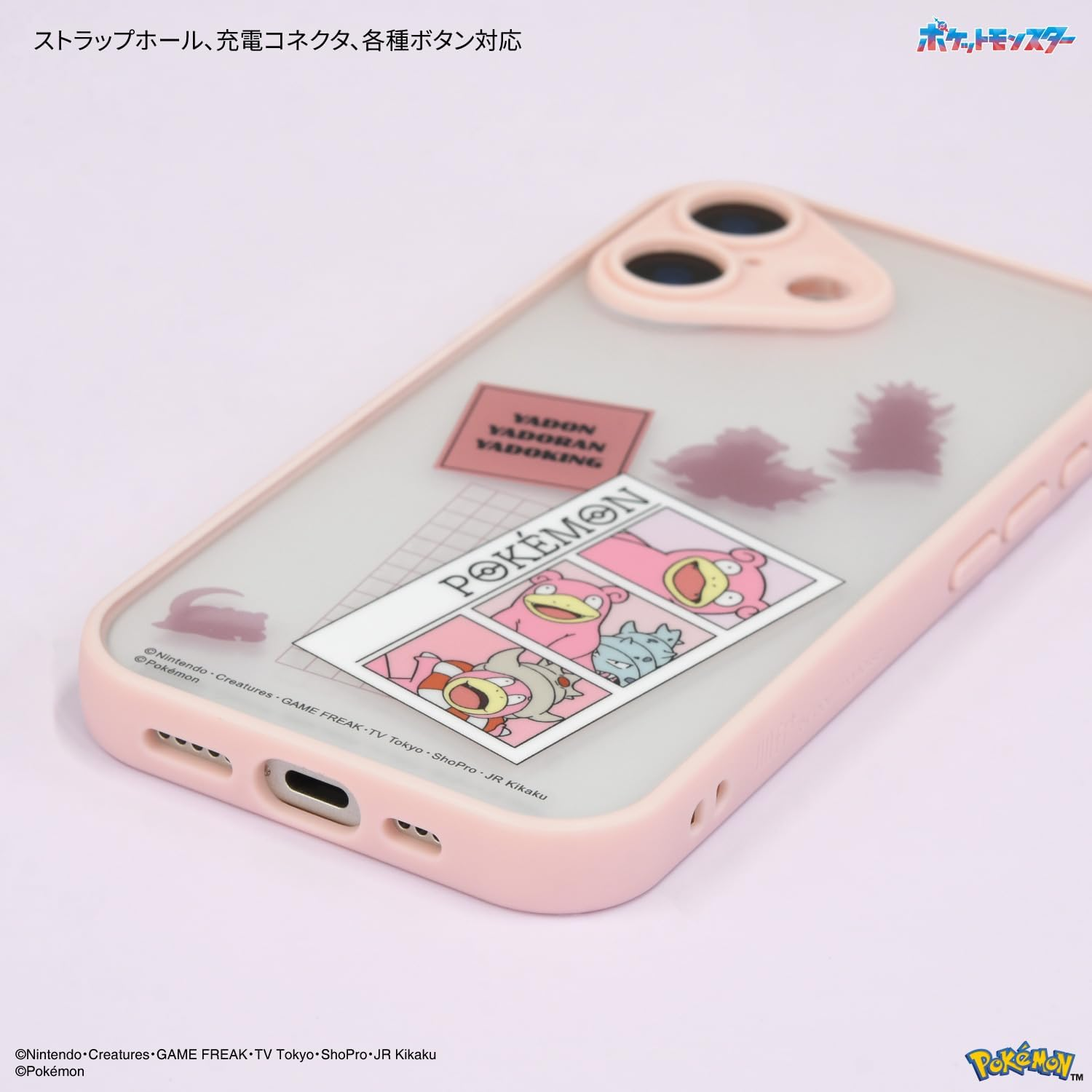 Gourmandies Pokemon Iiiifit Plamp Frame Iphone 17 Compatible Case Yadon & Yadoran & Yadoking PKE-24E image number 2