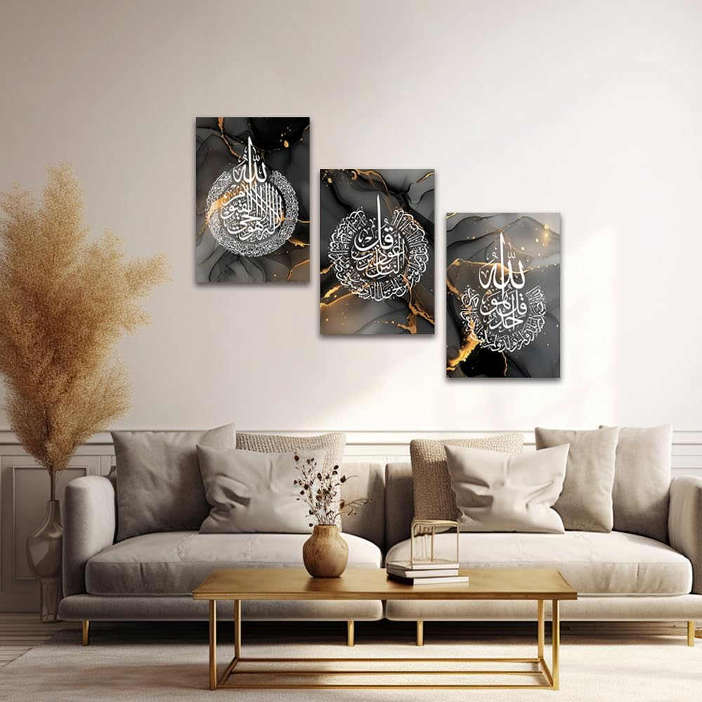 ZQQART 3 Pieces Islamic Canvas Wall Art Arabic Calligraphy Painting Prints Allah Name Muhammad Picture Muslim Ramadan Home Wall Decor Frame(Brown,12.00"X16.00"X3Pcs)