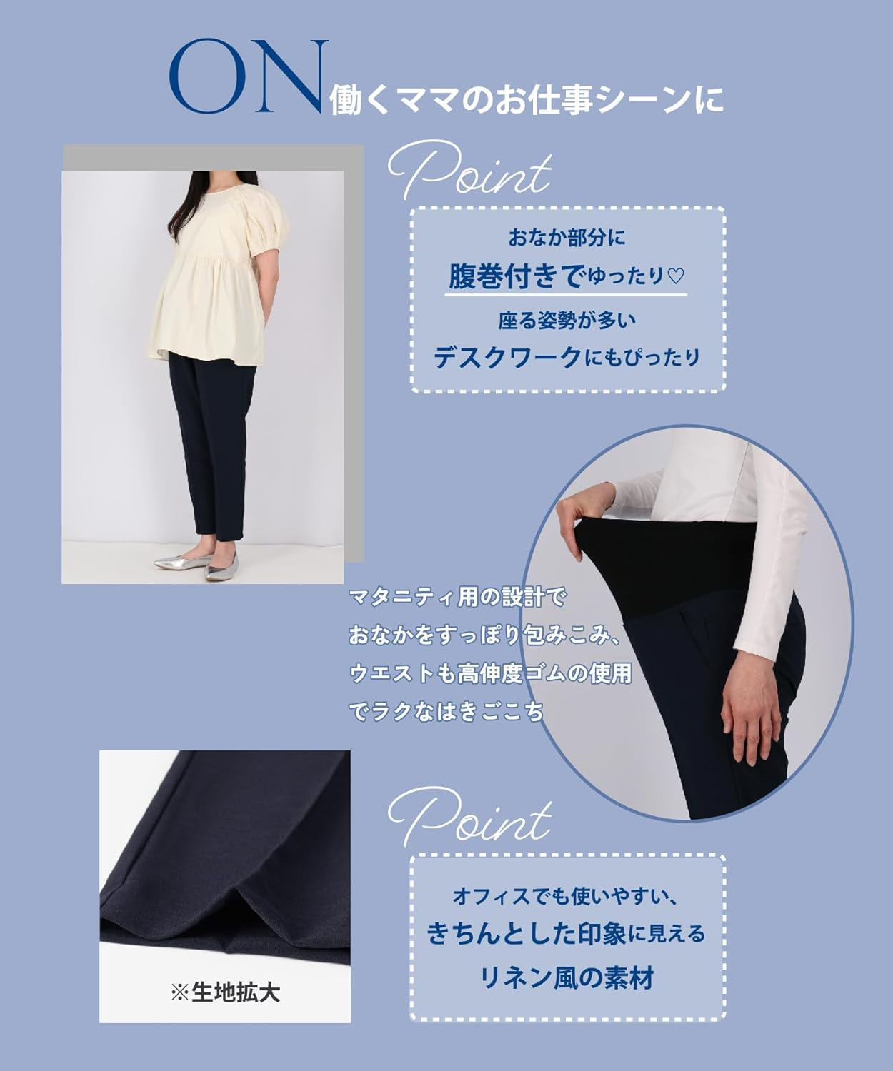 Wacoal Maternity MXY301 MXY301 Maternity Pants, Straight Pants, Easy to Wear, Tumble Dry, Cropped Length, 9/4 Length image number 6