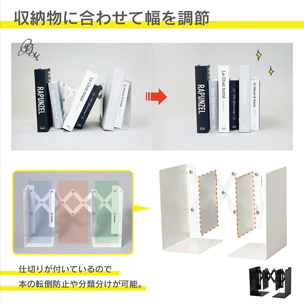 Carl Office Organizer Expandable Bookends - Never Fall over Books, A4 File Storage, Organization, ALB-55-W, White