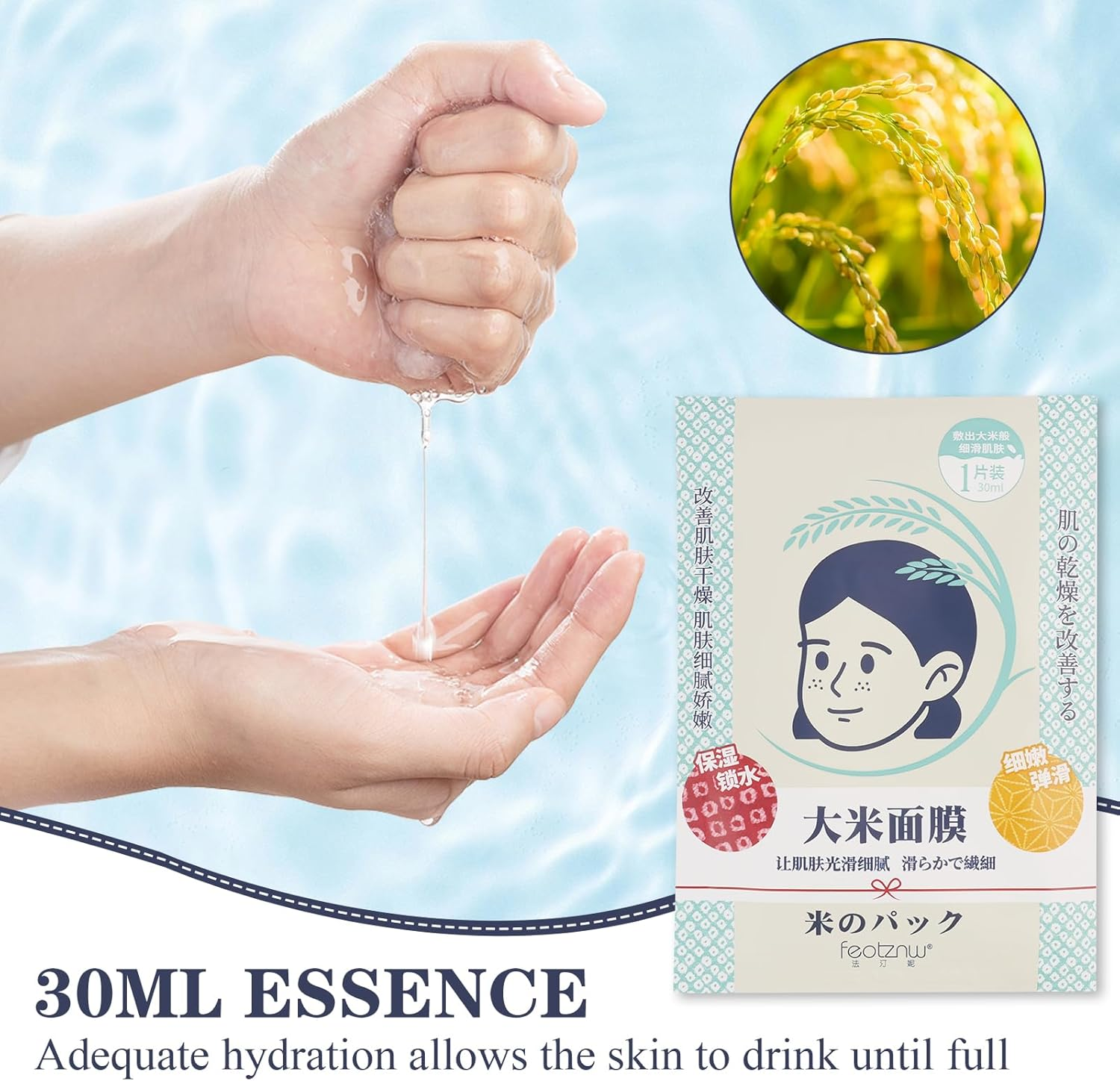 6 Pcs Rice Mask, Premium Face Mask Skincare with Natural Rice Essence for Hydration & Brightening, Ideal for Sensitive Skin, Deep Nourishing, Revitalising Face Mask Skincare Treatment