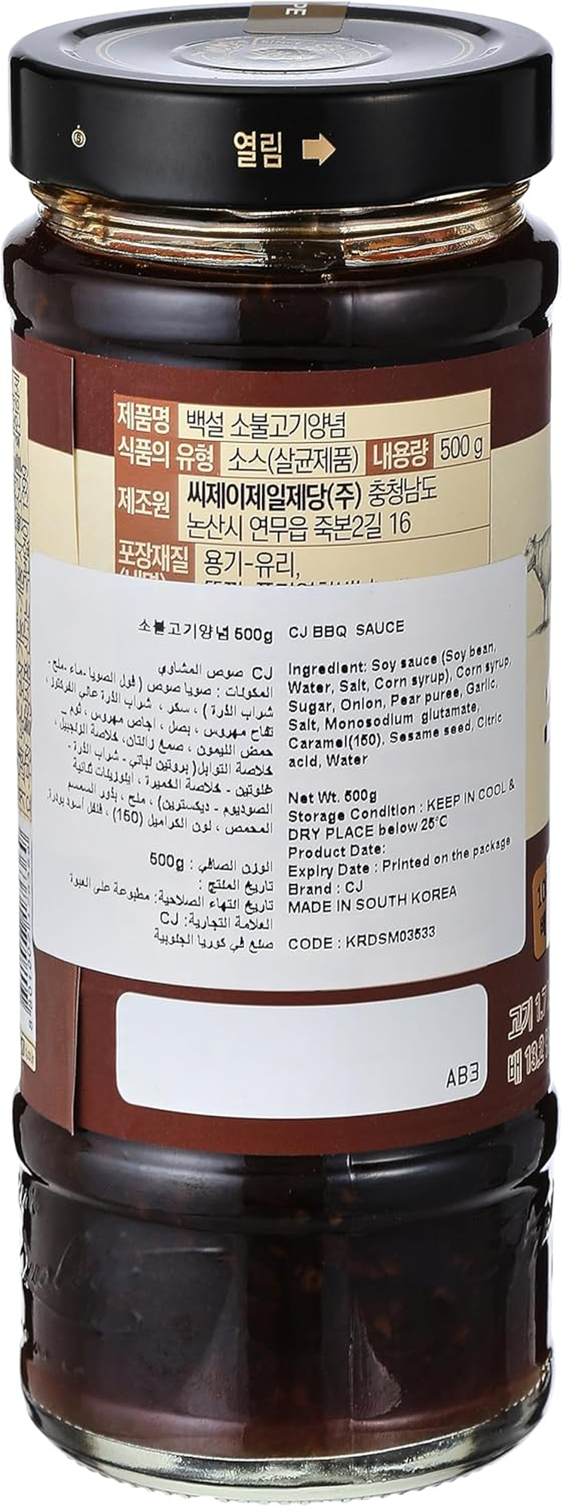 CJ Beksul Bulgogi Beef Sauce 500 G image number 4