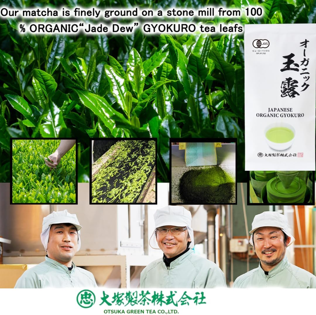 Otsuka Green Tea Co - Organic Gyokuro Green Tea 50G - Loose Leaf Green Tea - Imported from Japan