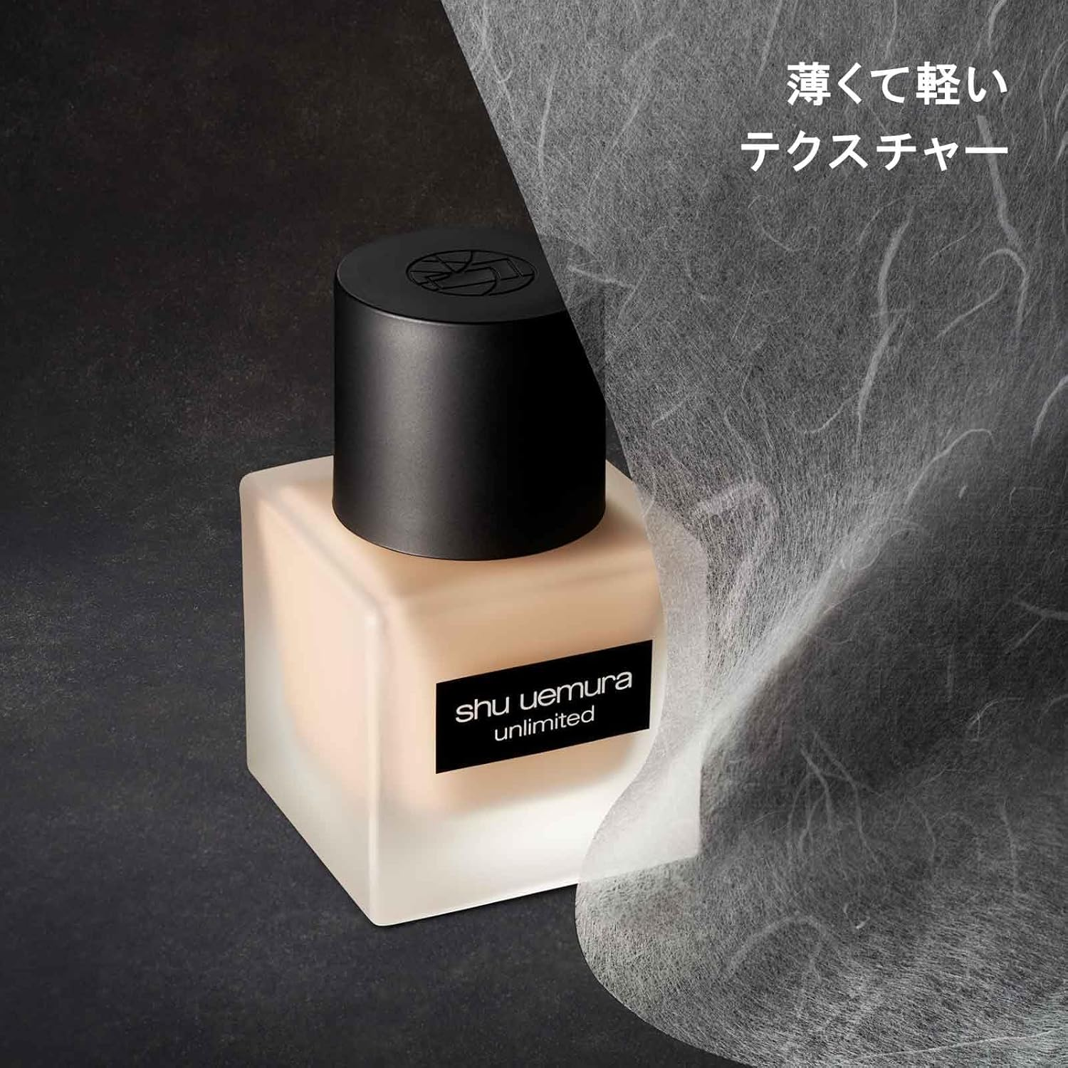 Shu Uemura Unlimited Breathable Lasting Foundation SPF 24 - # 584 Fair Sand 35Ml image number 1
