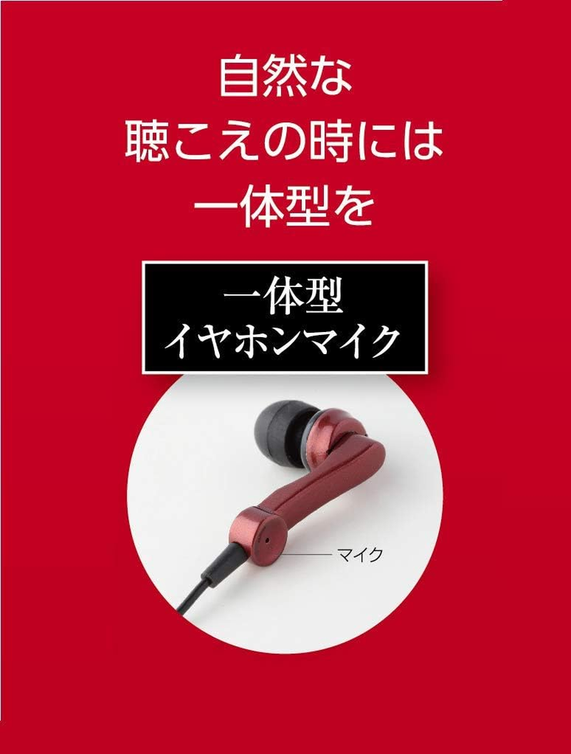 ELPA (Erupa) Ear Squirrel Sen Iodide Earphone Microphone Ittai ASEM01NNV image number 3