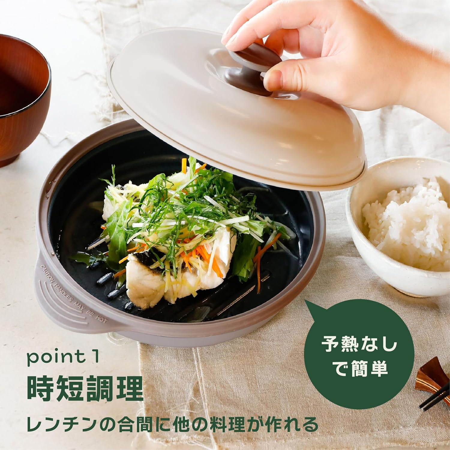 CB Japan Microwave Cookware, Grilled in the Stove (Saute, Boil, Bake, Boil, Steam, Cook), Dishwasher Safe, Recipe Included, Microwave Grill Circle, Copan image number 4