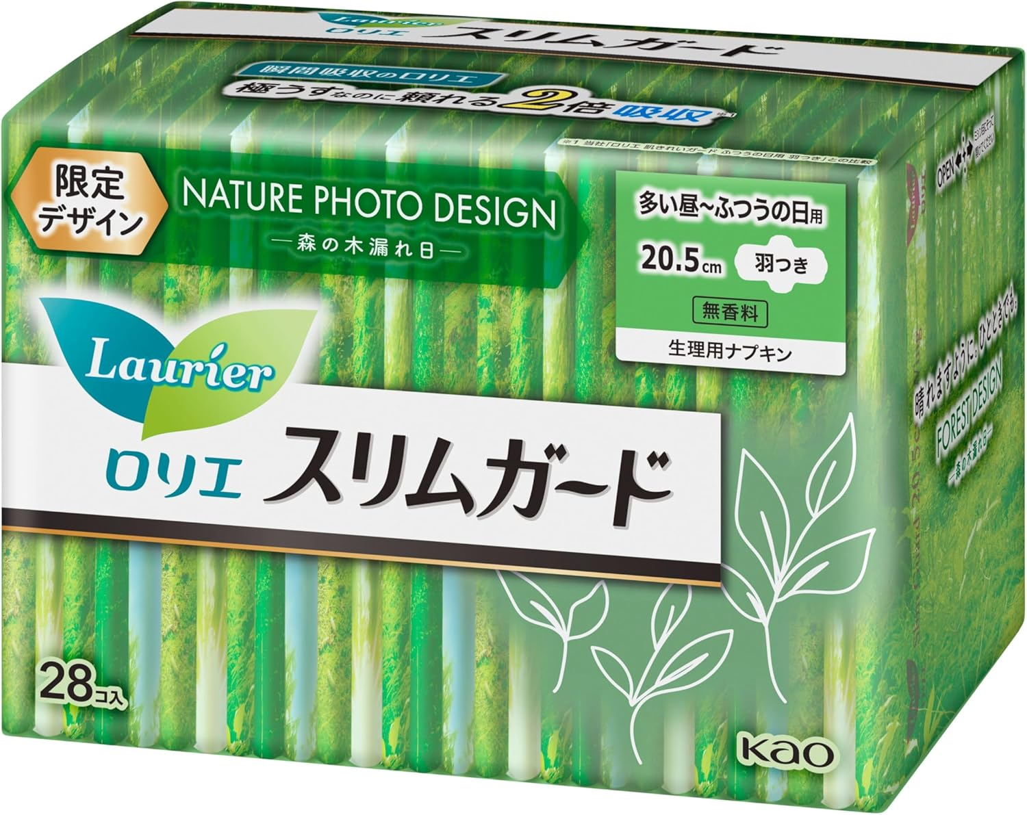 Kao Laurier Speed+ Slimguard Day Use for Moderate Days - 28 Pads image number 5